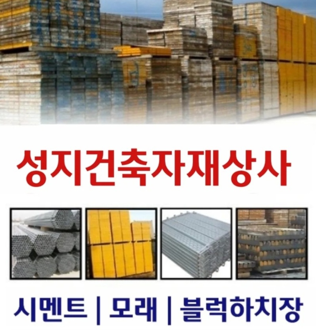 항상 정직하고 꿋꿋한 기업문화를 통해 역량을 강화함으로써 고객 여러분께 더욱 신뢰받는 기업으로 성장해 나갈 것을 약속드립니다. 신속하고 정확한 정보로 고객만족을 최우선으로 하고자 노력하며 항상 우수한 품질과 신뢰를 바탕으로 최선을 다하겠습니다.  많은 성원 부탁드립니다. 감사합니다.